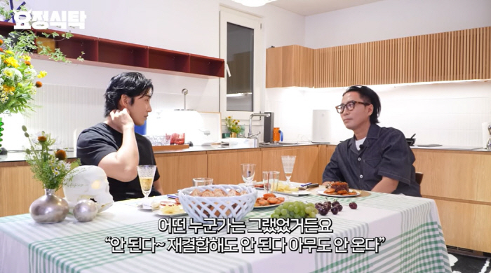 윤계상, god 재결합 속 진심 고백…"두려움 속에서 내린 결정…결과는 …