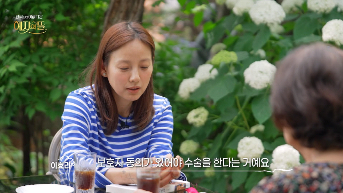 이효리, 개들 싸움 말리다 손에 큰 부상…"신경 끊어졌는데 손 잘린 줄"