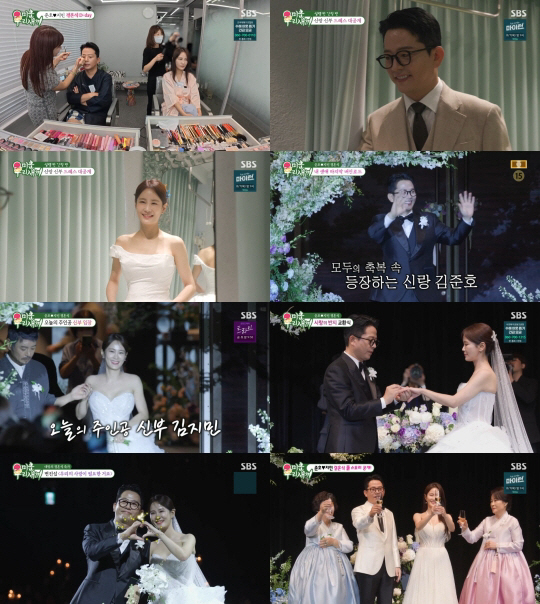 김준호♥김지민, 눈물 터진 결혼식 비하인드...母 축사에 '뭉클'
