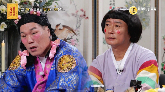 7년 동안 시험관 시도...서장훈, 50대 신혼부부에 "자신 위한 삶 살…