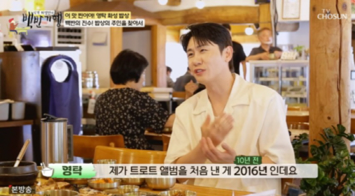 [SC리뷰] “20~30배? 그 이상, 비교 불가” 영탁, 행사 출연료 …