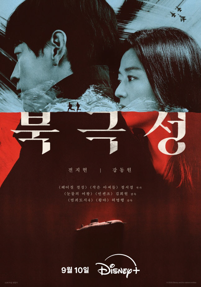 전지현·강동원, 드디어 만났다…설레는 투샷 '역대급 비주얼 조합'