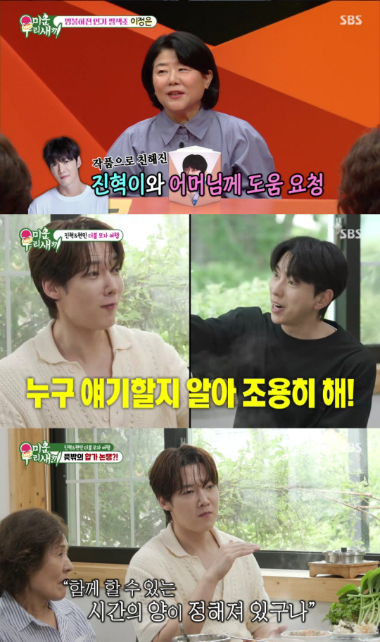 신동엽, 김준호♥김지민 결혼식 규모에 "두 번째도 이렇게 화려하게 하나"