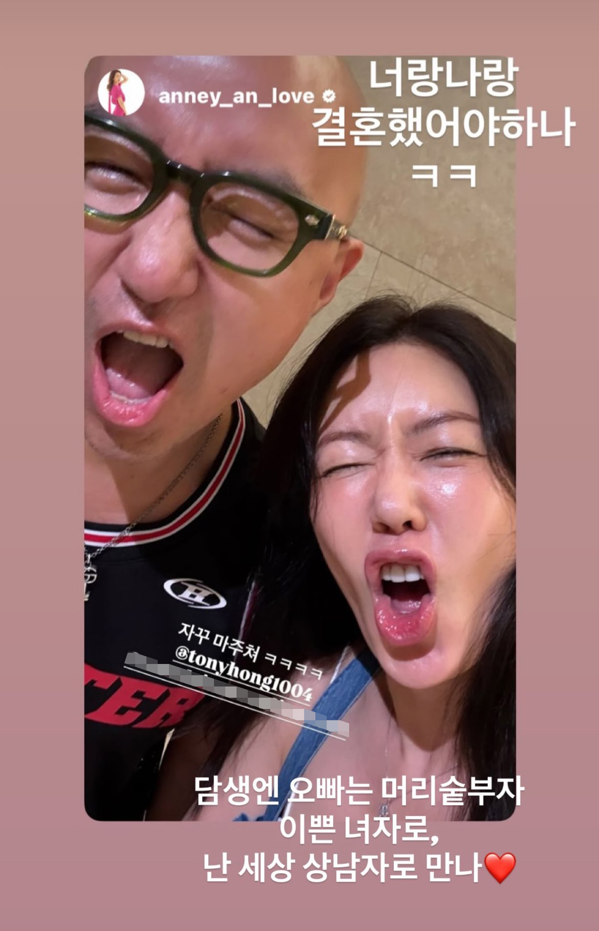 홍석천이 청혼하려한 연예인..“너랑 나랑 결혼했어야”