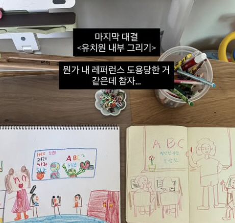 '70억 투자유치' 김소영, "내 레퍼런스 도용당한 거 같은데"...딸바…