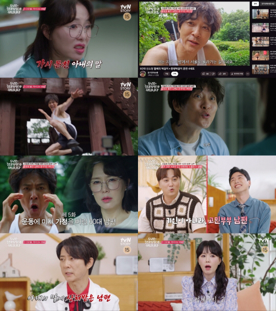 '62세' 최수종, 완벽한 피지컬 '근육 부심'..노출 연기까지 소화