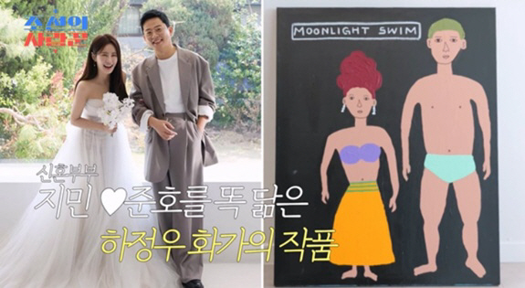 김지민♥김준호 신혼집, 한강뷰+하정우 그림까지..황보라 