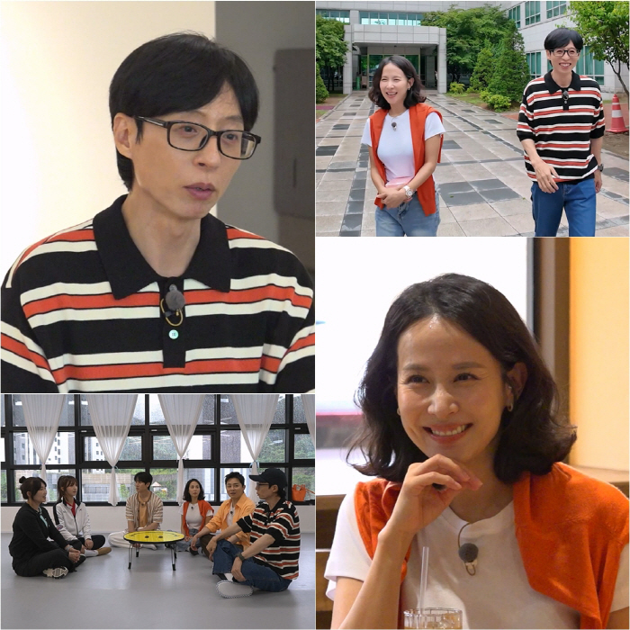 조여정, 25년 전 송혜교와 유재석 밥 얻어먹은 사연..이번엔 개인 카드…