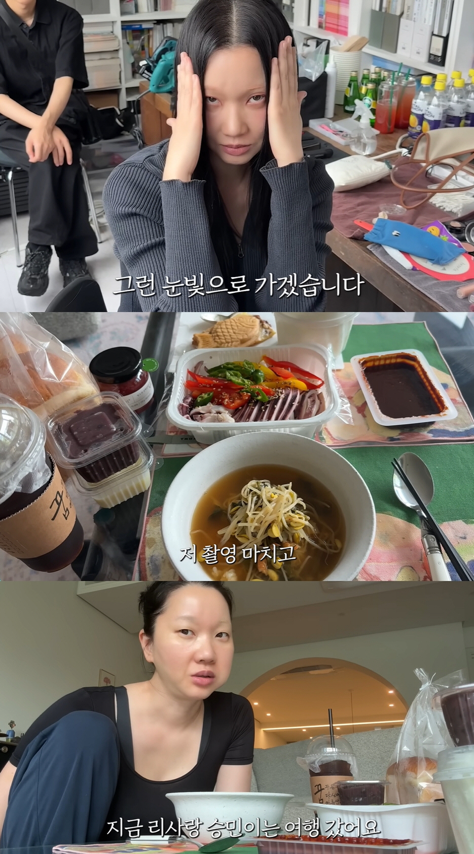 장윤주, '쫄쫄 굶는 다이어트→폭식 루틴' 고백..."세상에 쉬운 일은 …