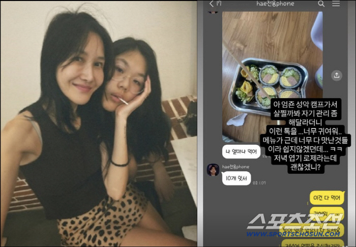 엄태웅♥윤혜진 딸 지온, 예중 입시 앞두고 철저한 자기관리 "살찔까 봐"