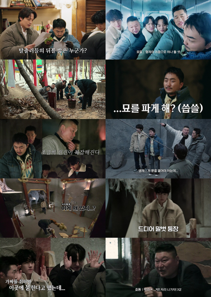 신동·김종민 하차 후 '새살림' 차린 '대탈출', 티빙 유료가입기여자수 1위