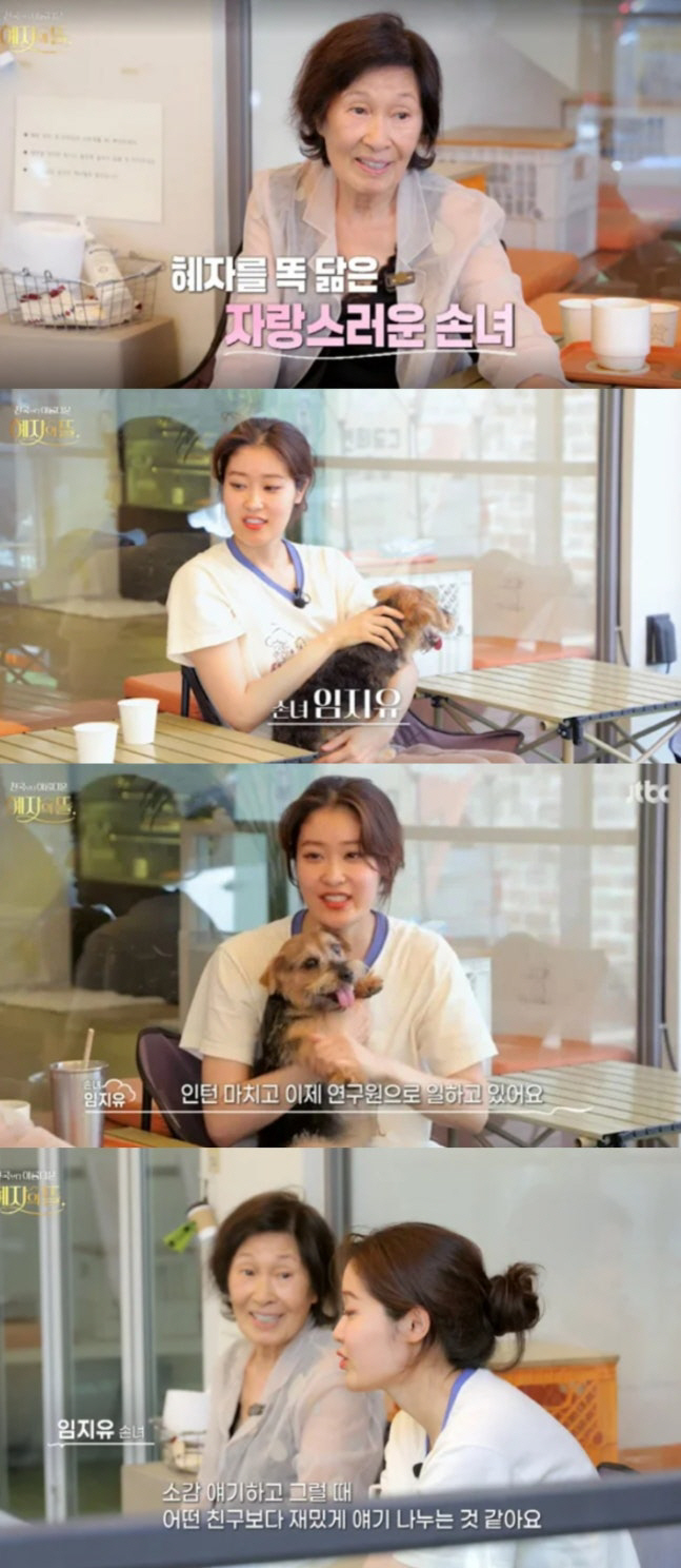 김혜자, 미모 손녀 최초로 공개 “세상에서 제일 예뻐하는 아이”