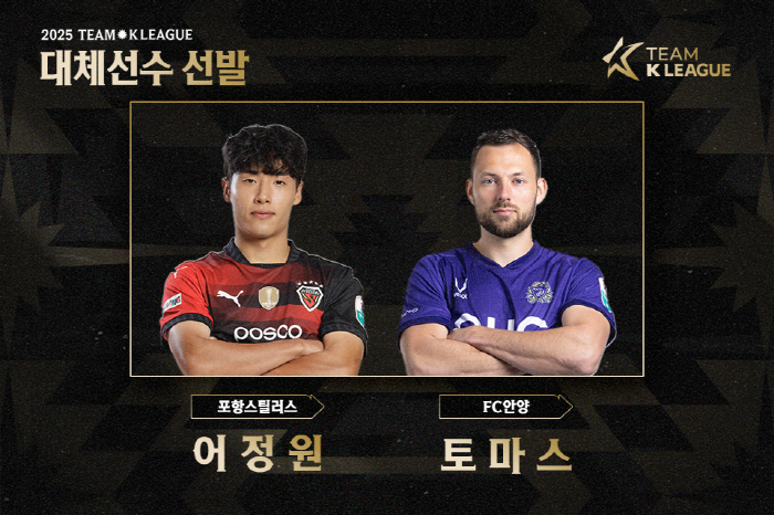 [오피셜]'유럽행' 이태석→'부상' 김문환 제외, 뉴캐슬전 앞둔 팀 K리…
