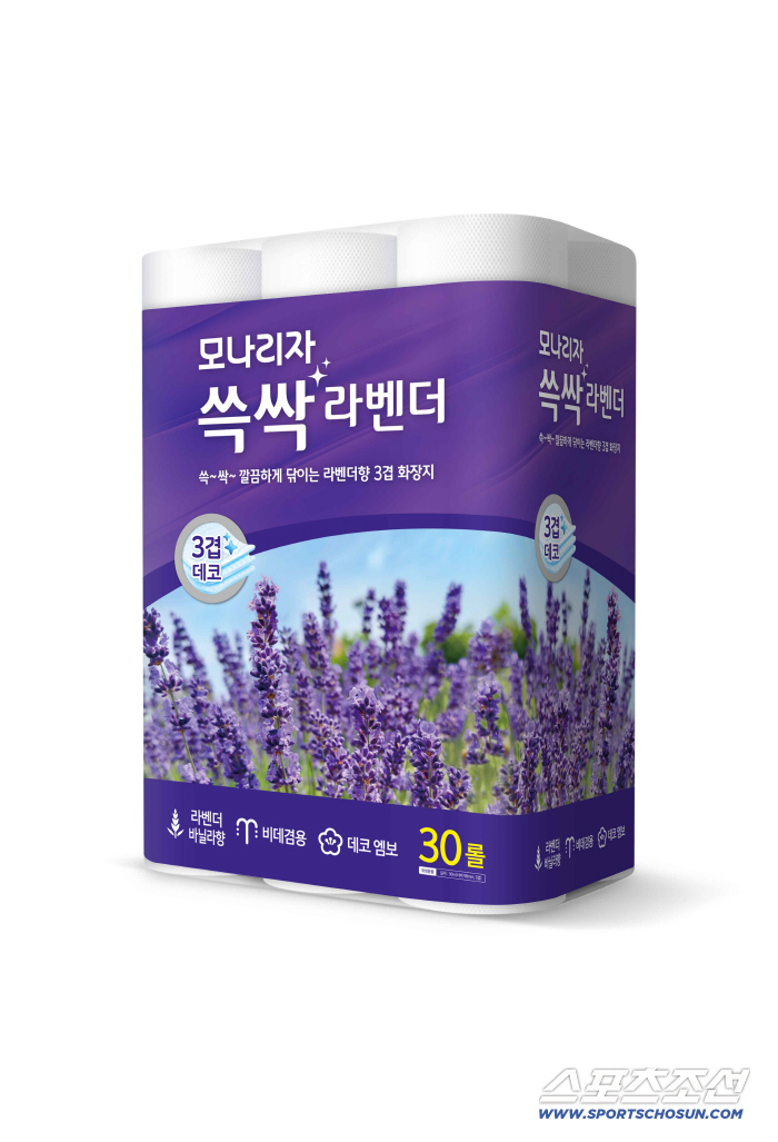 모나리자, 깔끔하게 닦이는 3겹 화장지 ‘쓱싹 라벤더 두루마리 화장지’ 출시