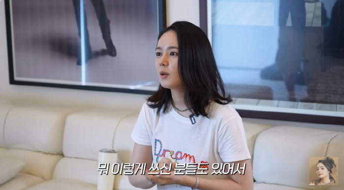 한가인, 중고거래 매너온도 낮아진 이유 "후기에 자꾸 예쁘다고…"