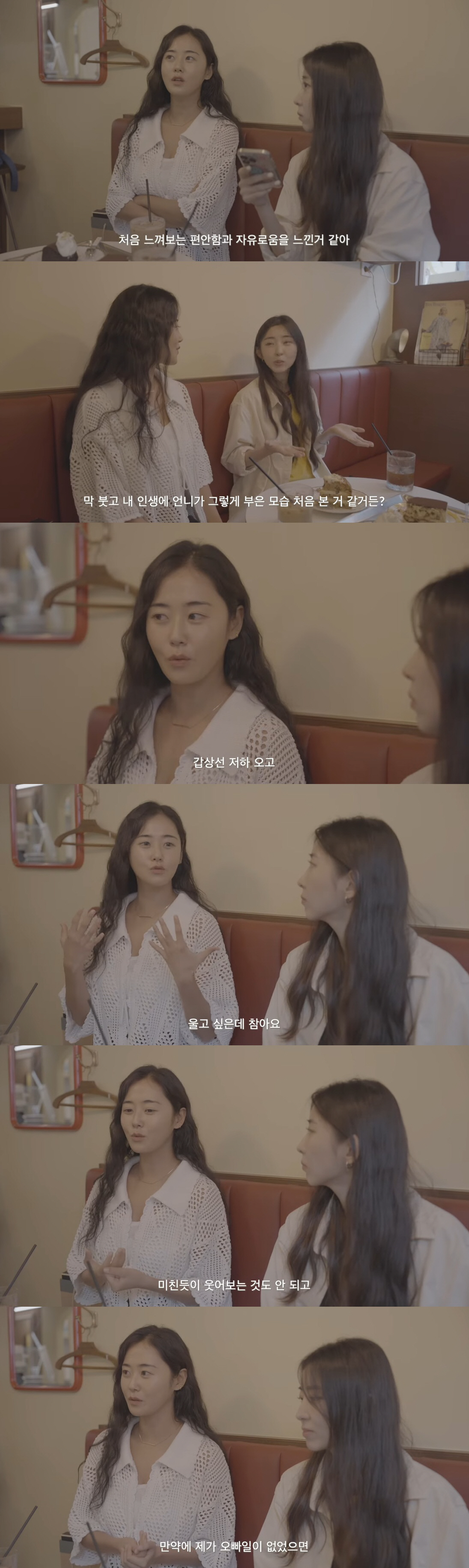 '韓 떠난' 포미닛 허가윤, 오빠상 언급 "그 일 없었다면 혼자 발리 갈…