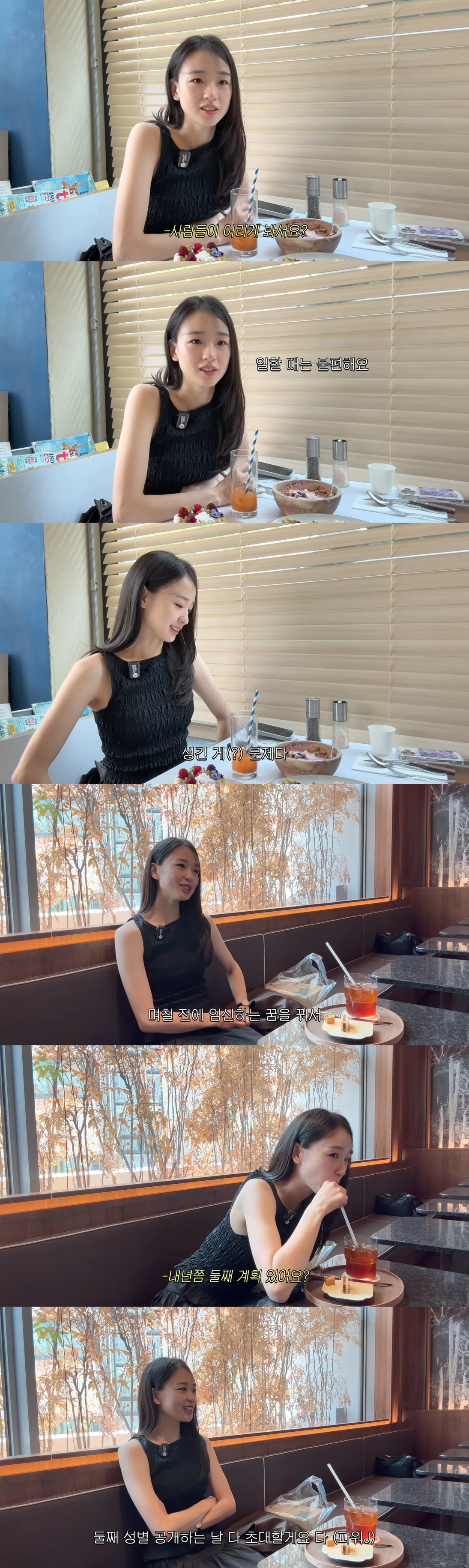 '아들맘' 손연재, 동안 외모 질색 "사람들이 쉽게 봐, 목소리·생긴 게…