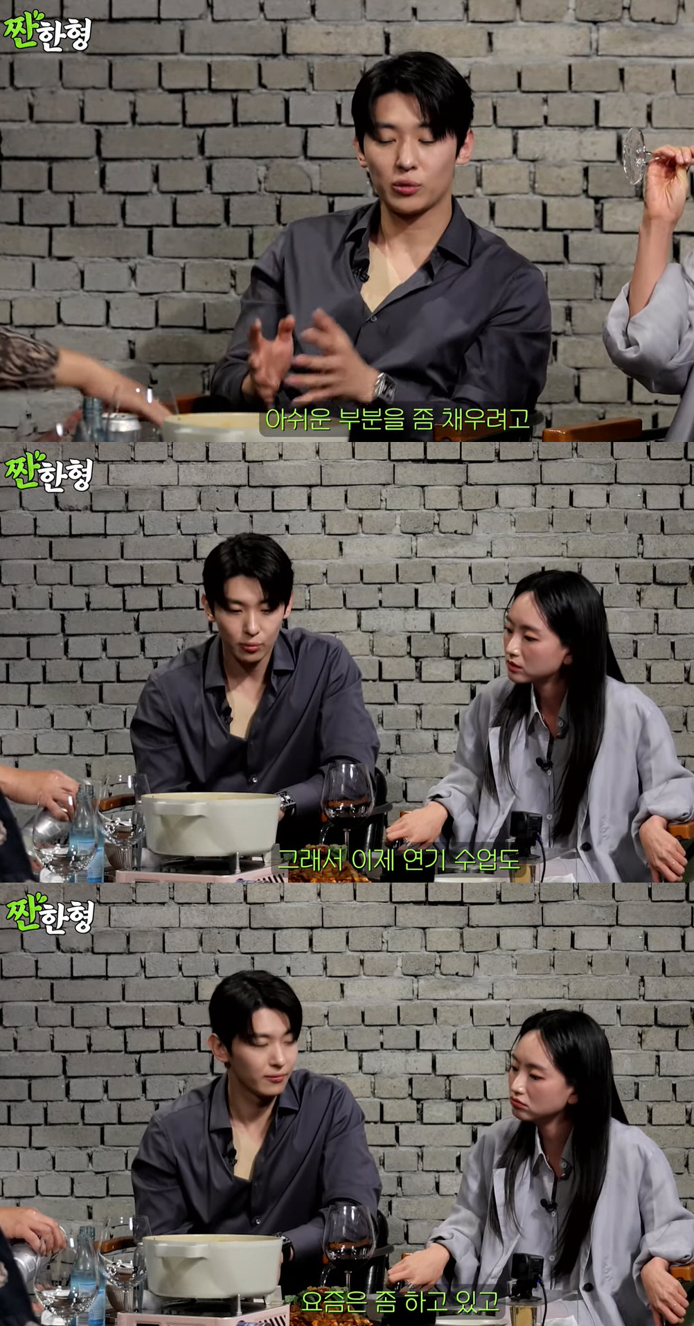 덱스 '아이쇼핑' 연기력 혹평 인정 "난 굴러온 돌, 연기 수업 받는 중…