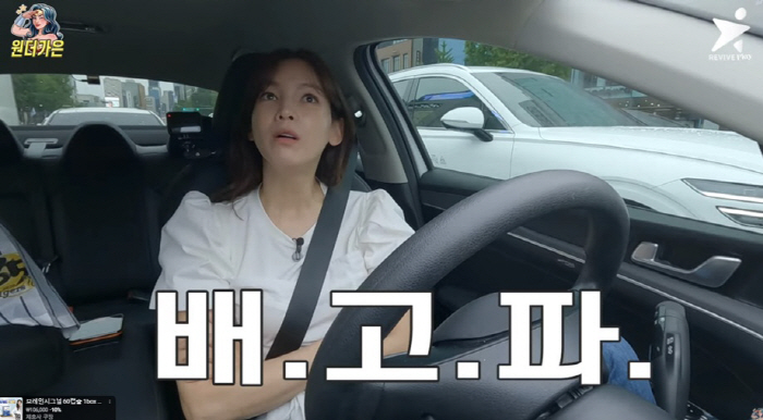 '생활고' 정가은, 밥 걱정하며 택시 첫 운행..싱글맘의 현실 고백