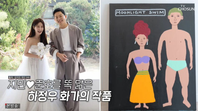하정우, 김준호♥김지민 신혼집에 그림 선물.."시집 잘가, 부티 난다"