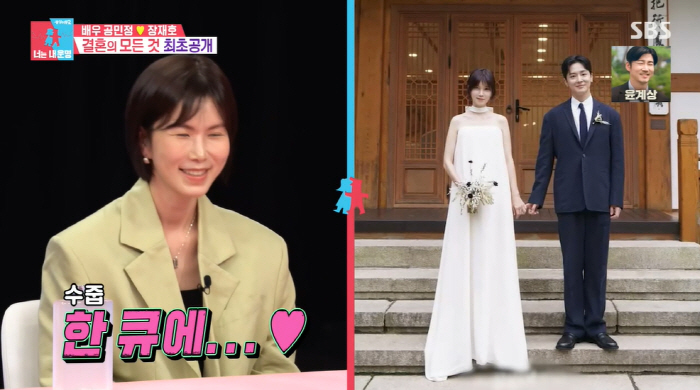 공민정, '오겜' 장재호♥와 결혼 4개월만 득녀 "아이 생겨 결혼식 서둘…