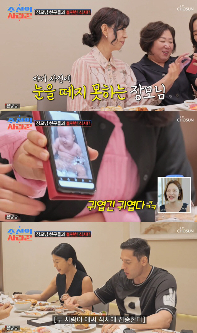 '박지은♥' 줄리엔강, 또 터진 2세 갈등..장모 앞 '불편한 미소' (…
