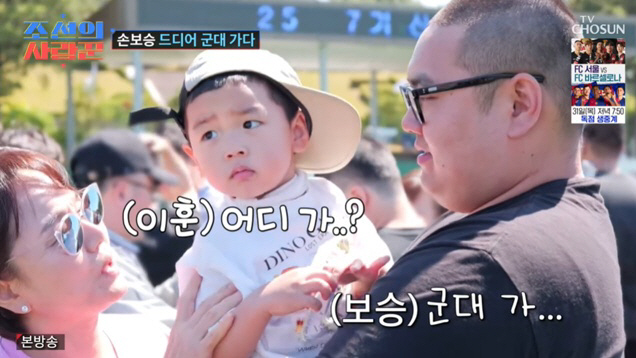 '이경실 子' 손보승, 3살 아들 떼어두고 입대 