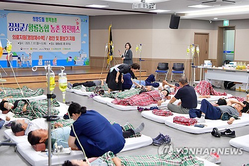 농촌 의료 사각지대 없도록…울주 찾은 의료 왕진버스