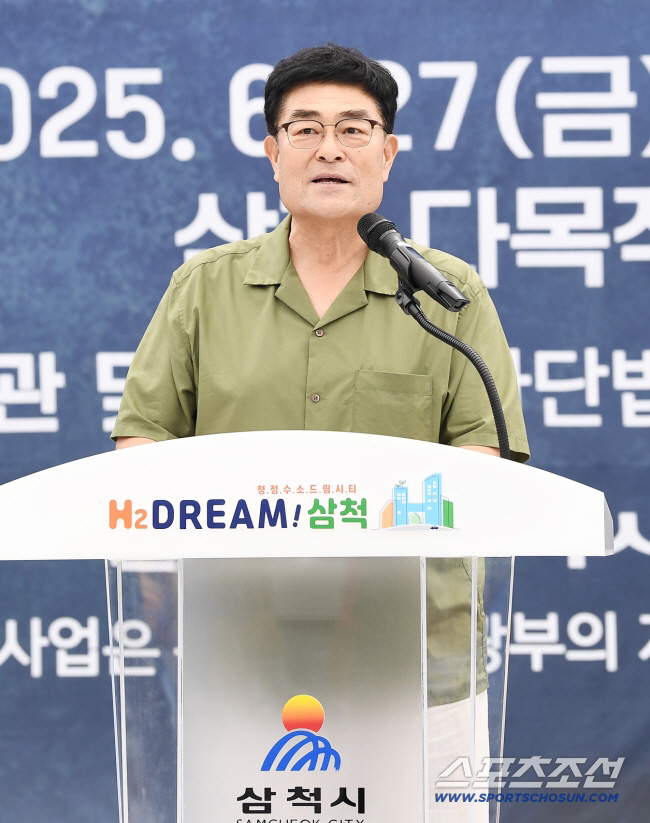 삼척시 EPL 맨시티와 유소년 축구 파트너십 체결, 스포츠 관광도시 도약…