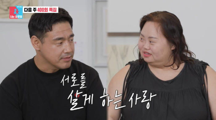 '한지민 언니' 정은혜, 결혼 3달만에 경사터졌다 "선물같은 순간" ('…