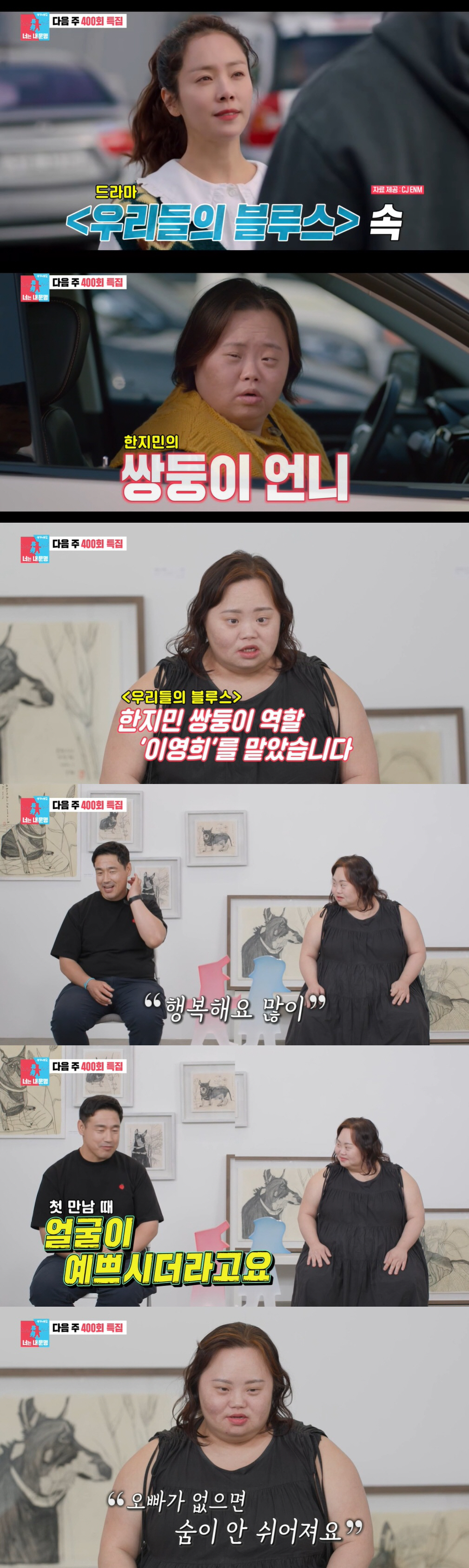 '한지민 언니' 정은혜, 결혼 3달만에 경사터졌다 "선물같은 순간" ('…