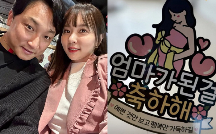양현민♥최참사랑, 난임 극복 임신에 '축하 선물' 폭주 "감사해요"