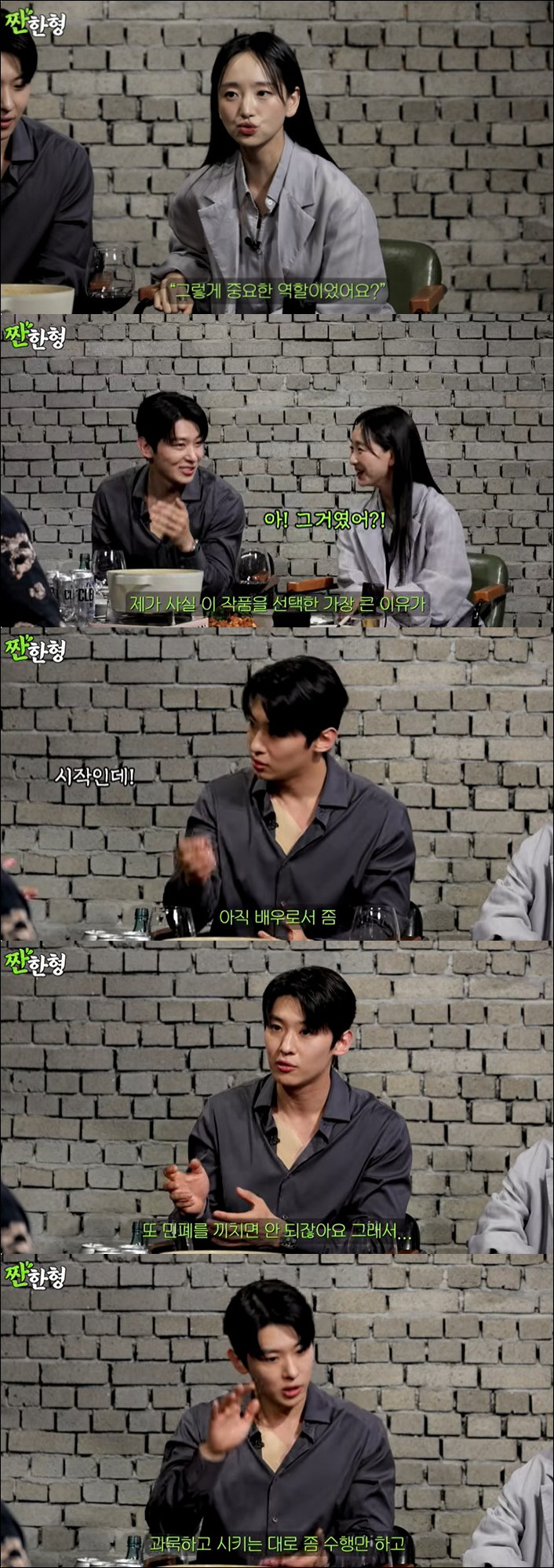 덱스, '연기력 논란' 속 심경 "밑천 드러나면 안 돼, 대사 적어 작품…