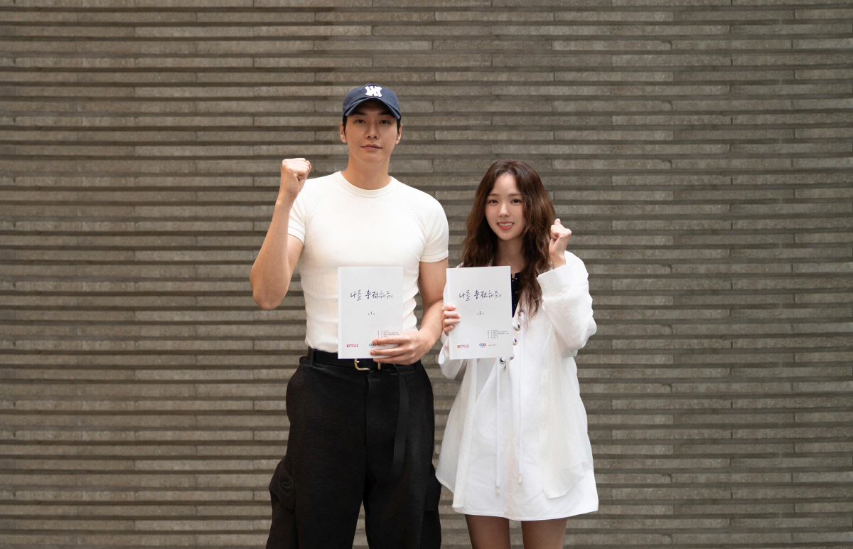 [공식] 김영광♥채수빈 만드는 재벌3세·전기인간 로맨스..'나를 충전해줘…
