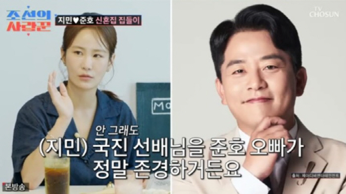 [SC리뷰] 김국진, 김지민♥김준호에 신혼 선물 ‘두툼 봉투’ 무엇? “…