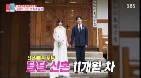 [SC리뷰] 장재호♥공민정, 드라마→연애→결혼→출산까지…“임신으로 결혼 …