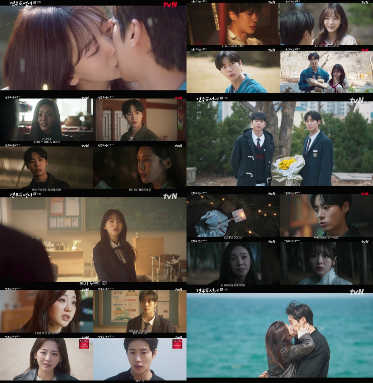 [SC리뷰] 추영우, 악신 빙의된 조이현에 기습 입맞춤..시청률 최고 5…