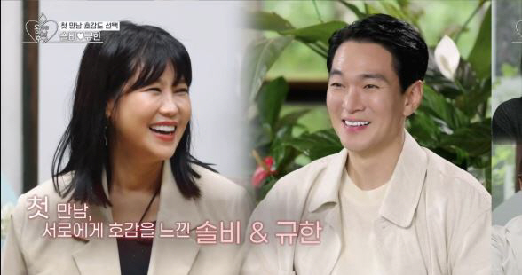 [SC리뷰] '유정과 결별' 이규한, 솔비와 첫인상 투표 통했다…"쌍방 …