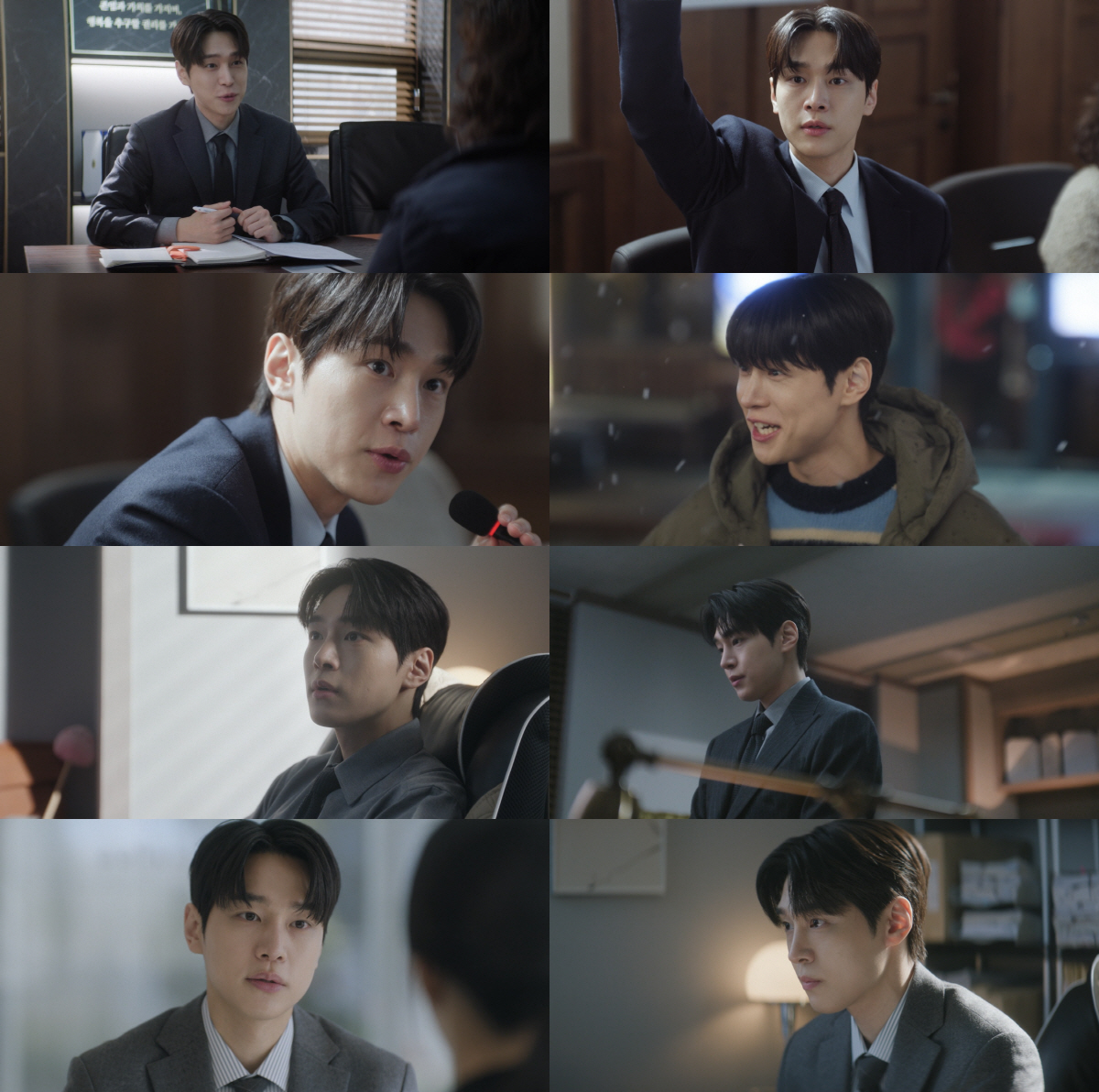 강유석이 전하는 따뜻함..'서초동' 속 눈에 띄는 존재감