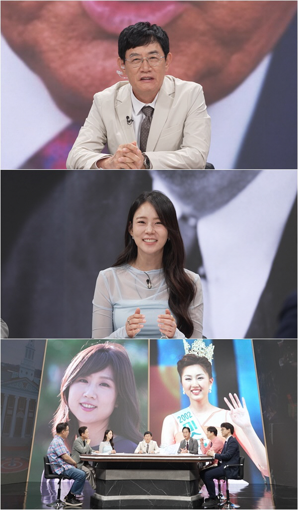 '26살 연상과 결혼' 금나나 "악몽 같아"...살벌했던 하버드 적응기 …