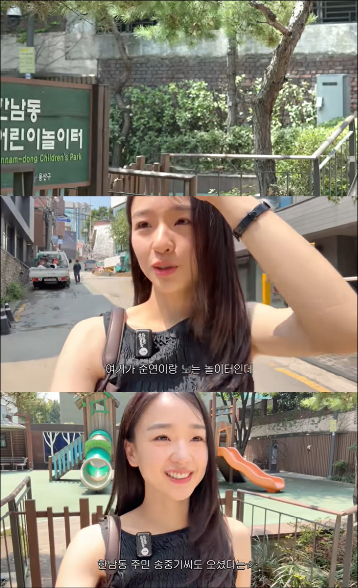 "송중기, 한남동 놀이터에 왔다더라" 두 아이 아빠의 소탈한 육아 일상
