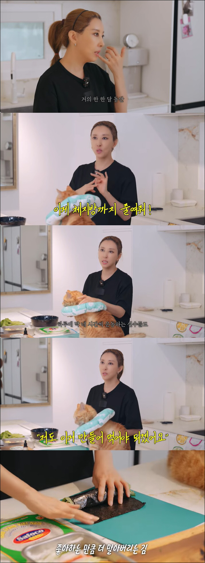 김완선, 데뷔 40년간 46kg 유지한 비결 "이 메뉴만 한 달 동안 먹…