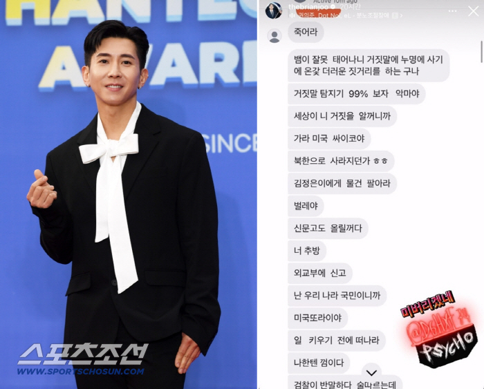 브라이언, '청소광' 제2의 전성기 보내는 줄 알았는데..안타까운 소식 "지속적 살해 협박"