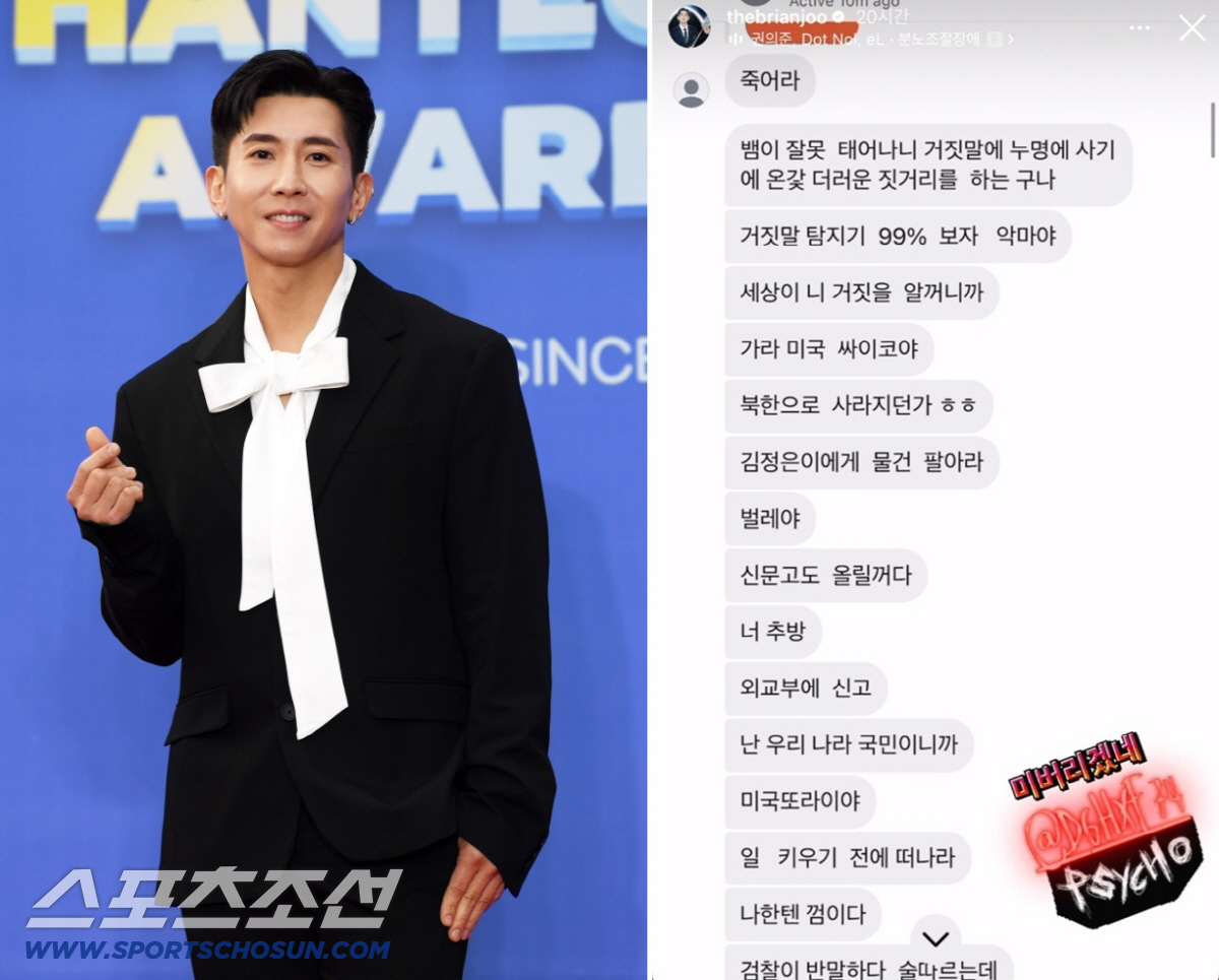 브라이언, '청소광' 제2의 전성기 보내는 줄 알았는데..안타까운 소식 …