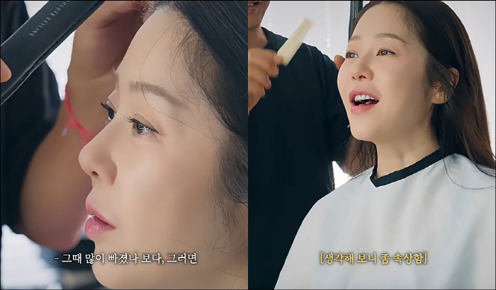 고현정 "머리 심었냐" 질문에 속상 "머리 다 빠져서 대머리 돼"