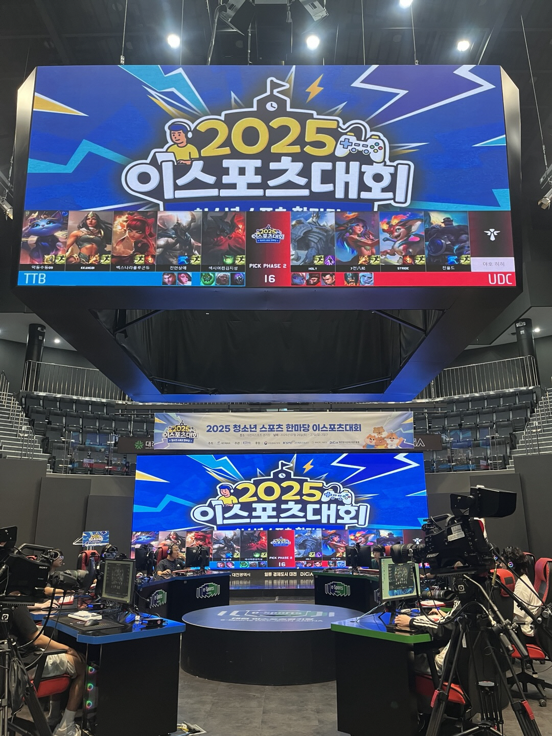 "일반학생X학생선수 함께 달려요" 청소년스포츠한마당 스타트! 내년 2월까…