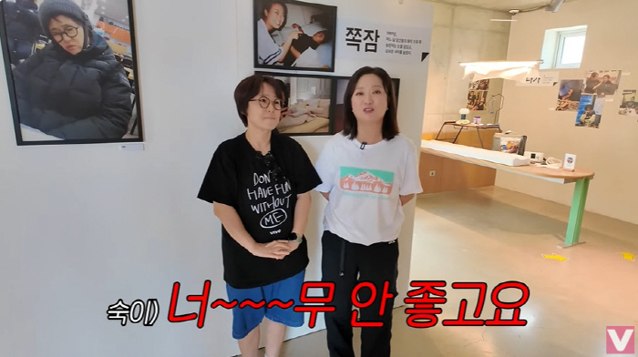 송은이, 김숙에 30년간 도촬 당했다...결국 '이것' 개최까지 "얼굴 …