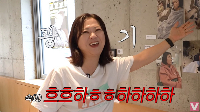 송은이, 김숙에 30년간 도촬 당했다...결국 '이것' 개최까지 "얼굴 …