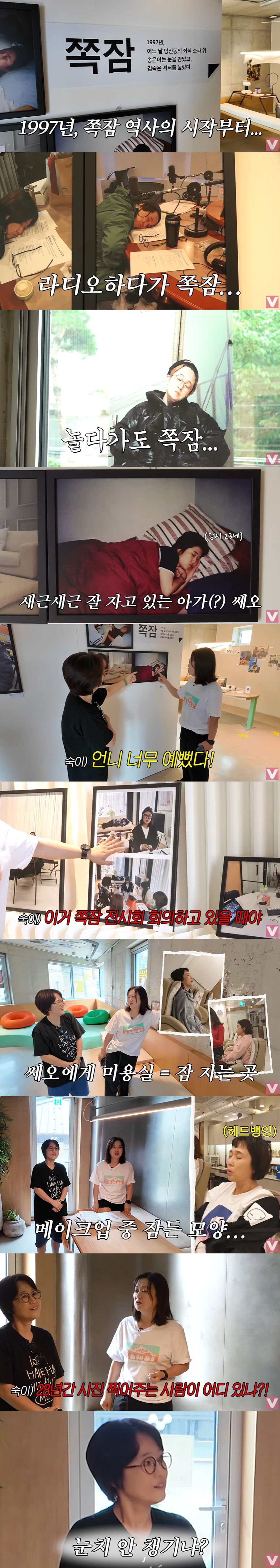송은이, 김숙에 30년간 도촬 당했다...결국 '이것' 개최까지 "얼굴 …