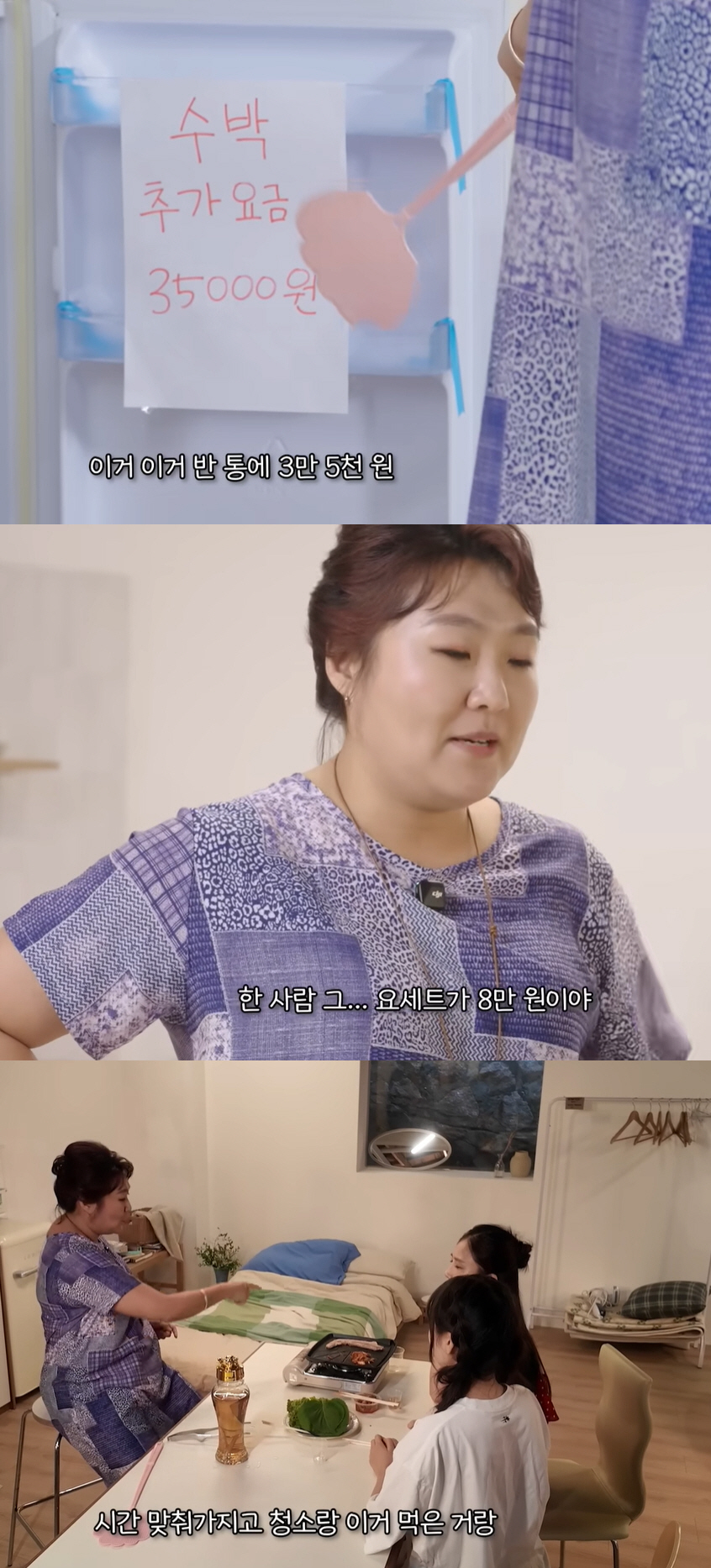 이수지, 이번엔 ‘펜션 갑질’ 풍자…"48만원 더 내고 설거지까지" 분노…